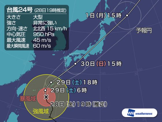 ウェザーニュースの「台風24号-予想進路」より（2018年9月28日公表）
