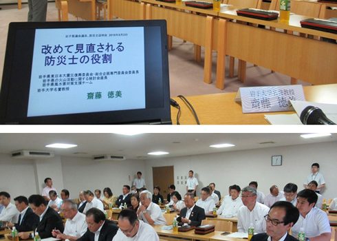 岩手県議向け防災士説明会の様子（写真：齋藤徳美氏提供）