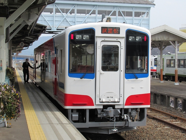 P2 1 試乗した新造の36 716号車 - 祝！ 三陸鉄道 リアス線開通