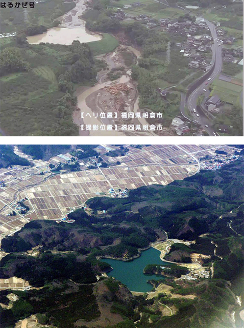 P3 3 上写真：九州北部豪雨での福岡県朝倉市の被害（国土交通省資料より）、下：決壊前の藤沼貯水池（Photo Courtes：Wikimedia） - 「ここにいてはダメ」～警鐘、次つぎと…