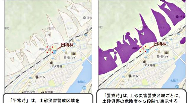 広島県とヤフーが開発している防災マップの画面イメージ（広島県資料より）