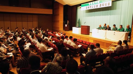 日本防災士会令和元年総会