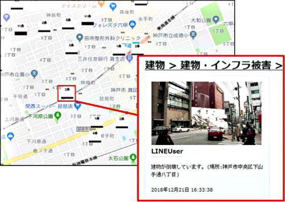 『消防団スマート情報システム』による災害情報のアウトプット