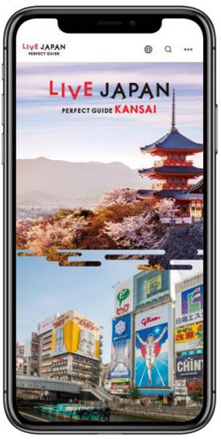 スマートフォンの「LIVE-JAPAN-PERFECT-GUIDE-KANSAI」