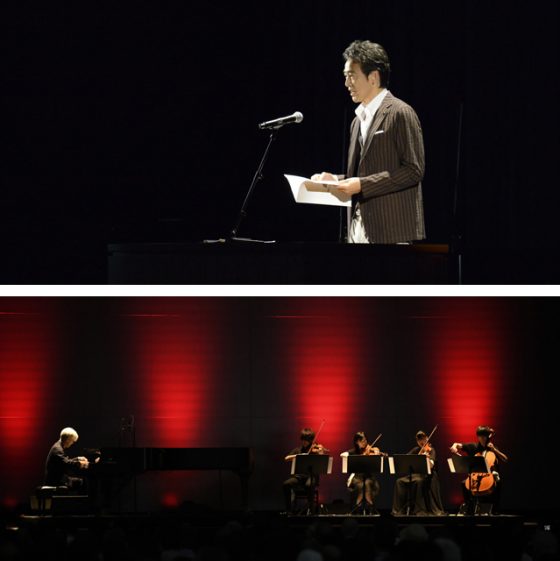 上：村上弘明さんによる開催報告、下：坂本龍一さんと東北ユースオーケストラによるコンサート