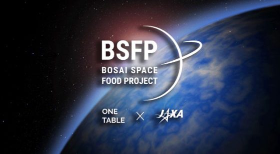 JAXA-x-ワンテーブル「BSFP」HPより