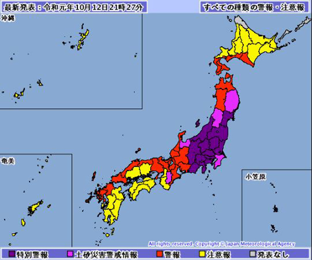 P2 1b 10月12日21時27分、「気象特別警報発表中」（気象庁資料より） - 台風19号 「反乱」する河川 VS. それぞれのタイムライン