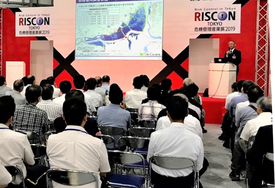 P4 2c セミナー - 危機管理産業展（RISCON）2019 リポート