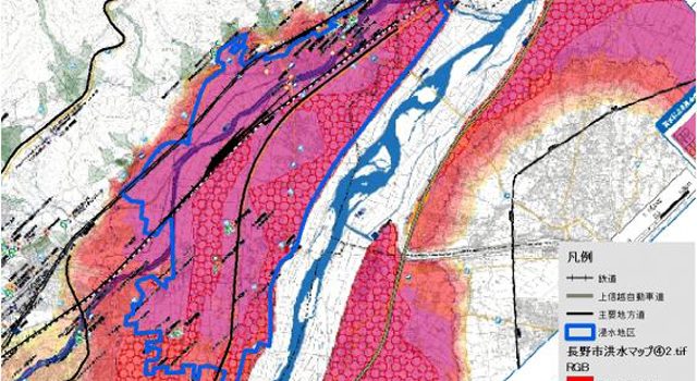 長野市が作成した洪水ハザードマップとの重ね合わせ
