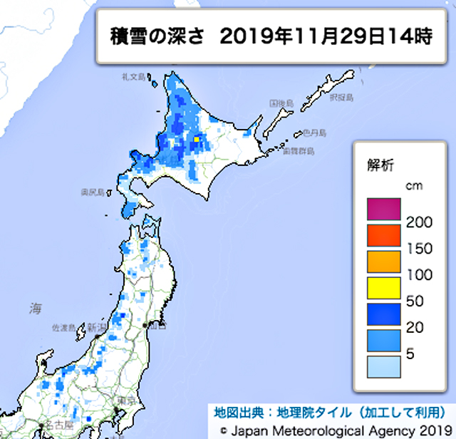 P3 2 気象庁「現在の雪」より - 気象庁「新しい雪の情報」