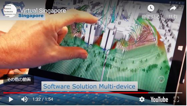 「Virtual Singapre」より