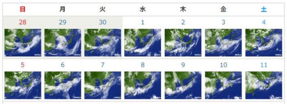tenki.jpより「日本付近の気象衛星(過去の天気：2020年07月)」より