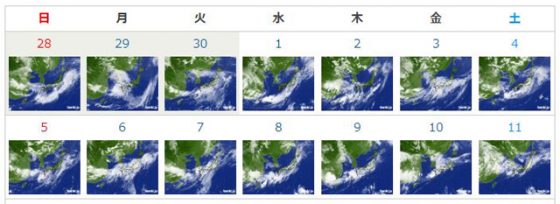 tenki.jpより「日本付近の気象衛星(過去の天気：2020年07月)」より