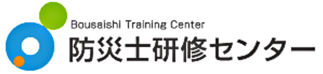 5 防災士研修センター AD ロゴのみ - 防災士になる。<br>防災士研修センター ［広報］<br> 最新研修コース情報<br> 2023. 02. 03.