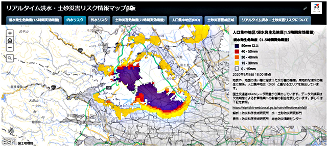 P5 3a 防災科研：「内水氾濫リスク」の表示例 - 防災科研 <br>「災害リスクが一目でわかるマップ」 <br>試験公開