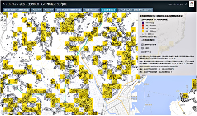 P5 3b 土砂災害リスク「土砂災害警戒区域」の表示例 - 防災科研 <br>「災害リスクが一目でわかるマップ」 <br>試験公開