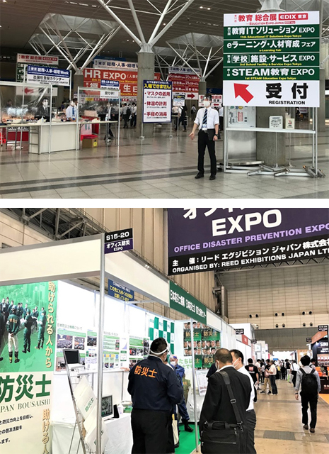 P3 2 「オフィス防災EXPO」で会場内の様子（Photos by Y - コロナ禍の「防災見本市」<br>開催ノウハウ