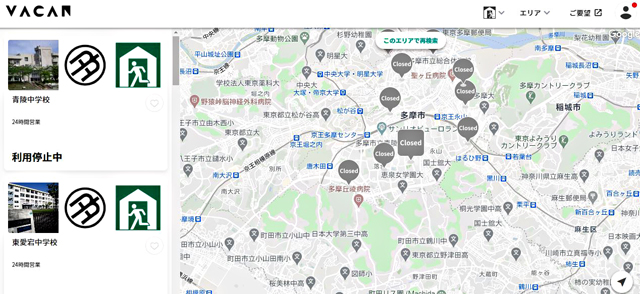 P4 2 多摩市の「避難所混雑状況確認システム」（「VACAN Maps」より） - ニューノーマルとしての<br>「分散避難」