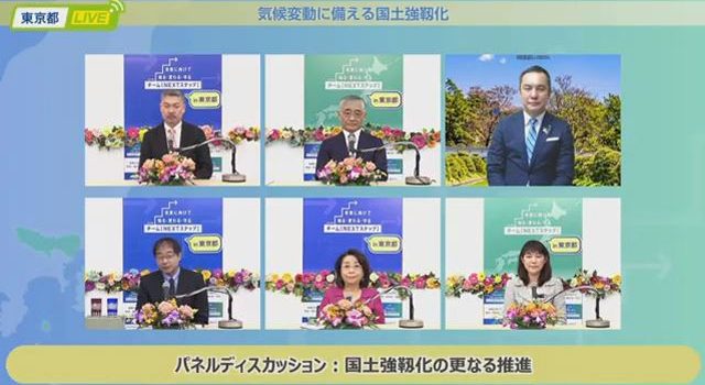 シンポジウム「気候変動に備える国土強靱化」パネリストたち