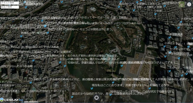 「東日本大震災ツイートマッピング」より