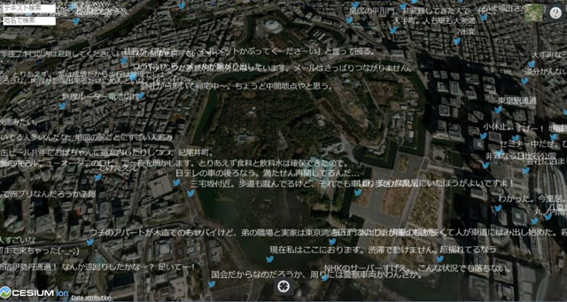 「東日本大震災ツイートマッピング」より