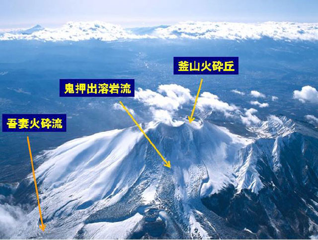 P4 3 北方上空から見る浅間山火山の山腹斜面 - 「やんば天明泥流ミュージアム」<br>オープン