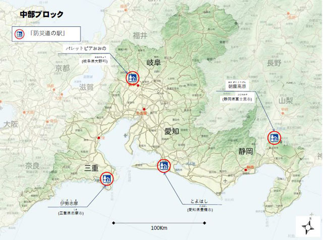 P5 2 「防災道の駅」、中部ブロックの例 - 国土交通省<br>「防災道の駅」 39駅を初指定