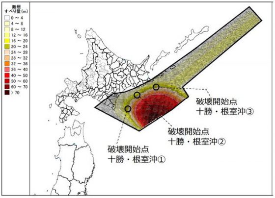 千島海溝モデル想定地震津波より「震源域」（北海道資料より）
