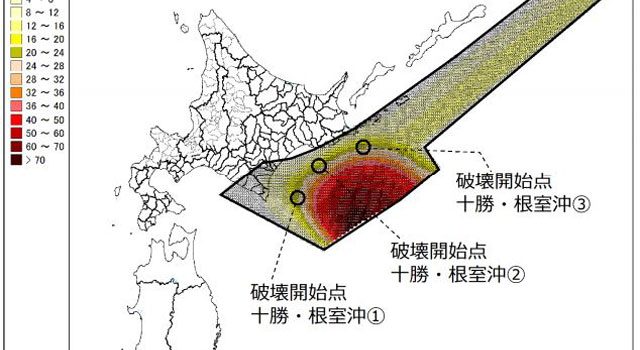 千島海溝モデル想定地震津波より「震源域」（北海道資料より）