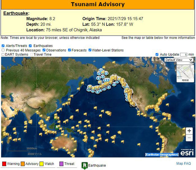 P2 3 アラスカ半島でM8.2 - アラスカ半島でM8.2の地震