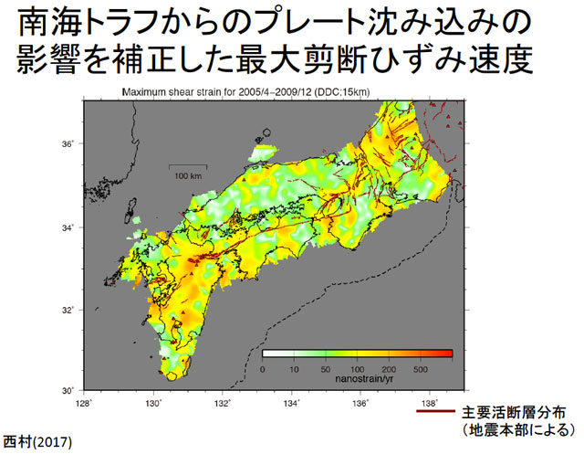 P4 3 最大せん断ひずみ速度（2017西村准教授資料より） - GPSで活断層地震の発生確率を予測