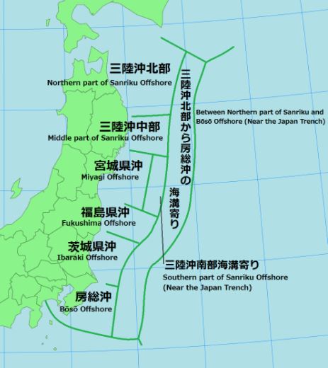 P5 1 房総沖の巨大地震（地震調査委員会による分類） - 房総半島沖の巨大地震<br>　産総研が新たな津波痕跡を発見