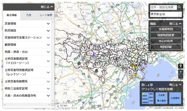 P2 3 東京都防災より「災害・防災マップ」 - 首都直下トライアル<br>「災害は忘れたからやってくる」