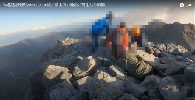 地震は山岳地帯も揺らす登山者は落石・崩落へのイメージも – WEB防災