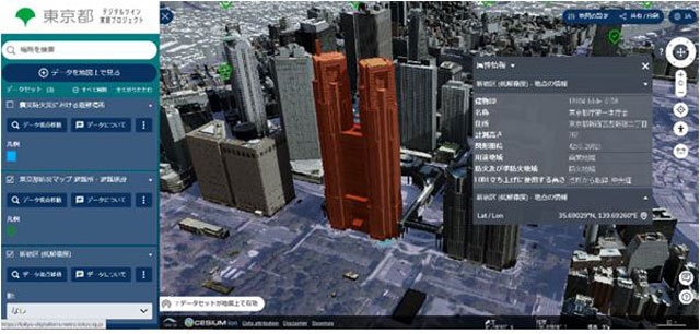 P5 4a 東京都「デジタルツイン3Dビューア」より - 「Project PLATEAU」 <br>災害リスク情報の3D可視化へ