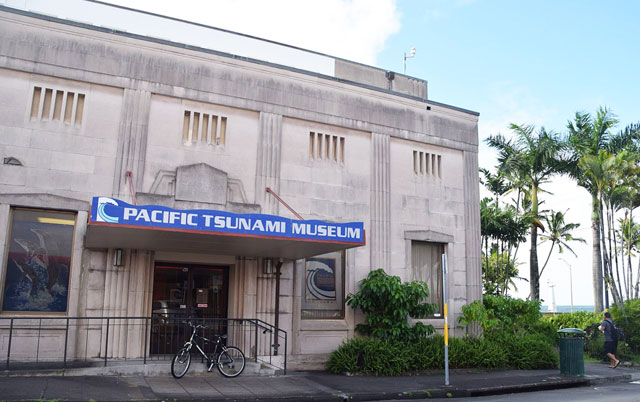 P4 1 Pacific Tsunami Museum（Photo by Wikipedia） - 濱口梧陵国際賞<br>「太平洋津波博物館」に見る津波防災