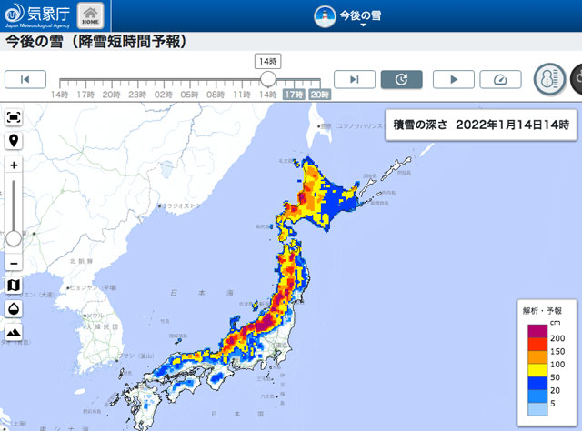 P2 1 気象庁「今後の雪（降雪短時間予報）」より（2022年1月14日14時現在） - 高齢化時代の”重くて深い課題”<br>―「克雪」