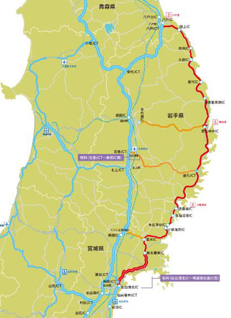 震災から10年「 復興道路」全線開通 八戸～仙台間、359km – WEB