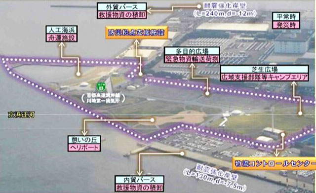 P4 3b 「東扇島」（首都圏・神奈川県川崎市） - 2025年整備へ<br>愛知県基幹的広域防災拠点