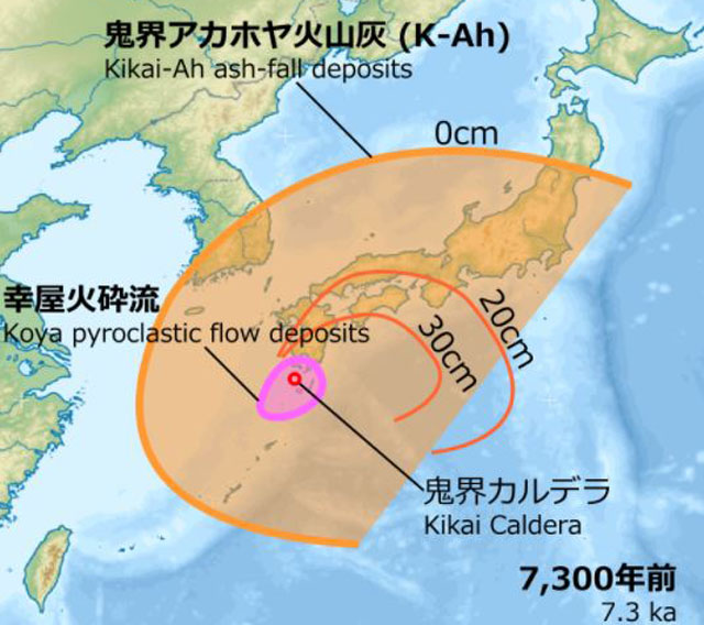 P2 2 7300年前の幸屋火砕流と鬼界アカホヤ火山灰（Image by Wikimedia） - 地球規模の巨大災害<br>想像力で備える