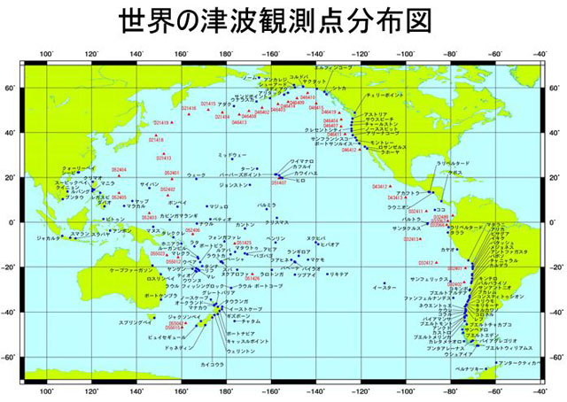 P4 2 世界の津波観測点分布図 - 海外大噴火津波―<br>気象庁の当面の対応