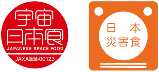 P6 1a 宇宙日本食と日本災害食の連携 - 「宇宙日本食 x 災害食」＝<br>宇宙日本食の地上生活での活用へ