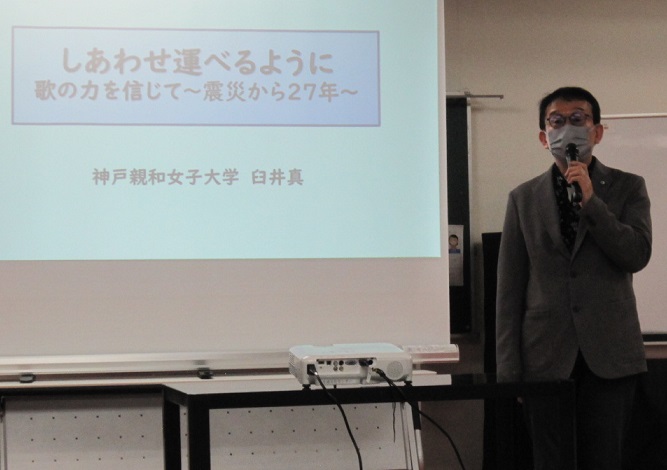 臼井 真氏の講演模様（70％） - 「歌の力を信じて」<br>～阪神・淡路大震災から27年～<br>臼井 真氏講演