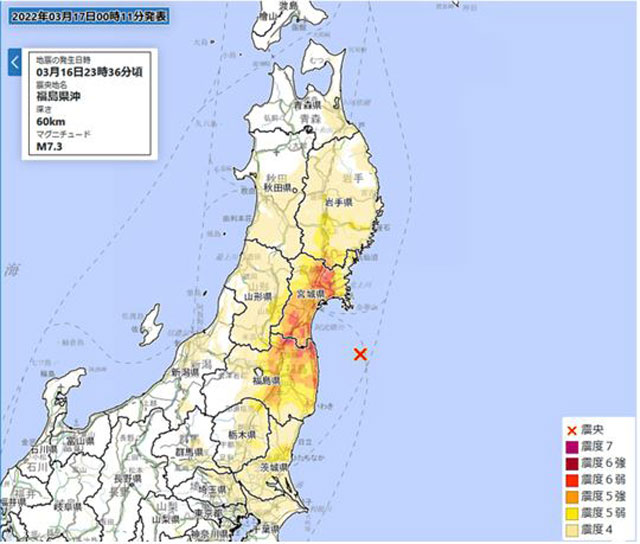 P2 1 3月16日福島県沖地震の震度分布（気象庁資料より） - 揺れる日本地殻変動帯列島