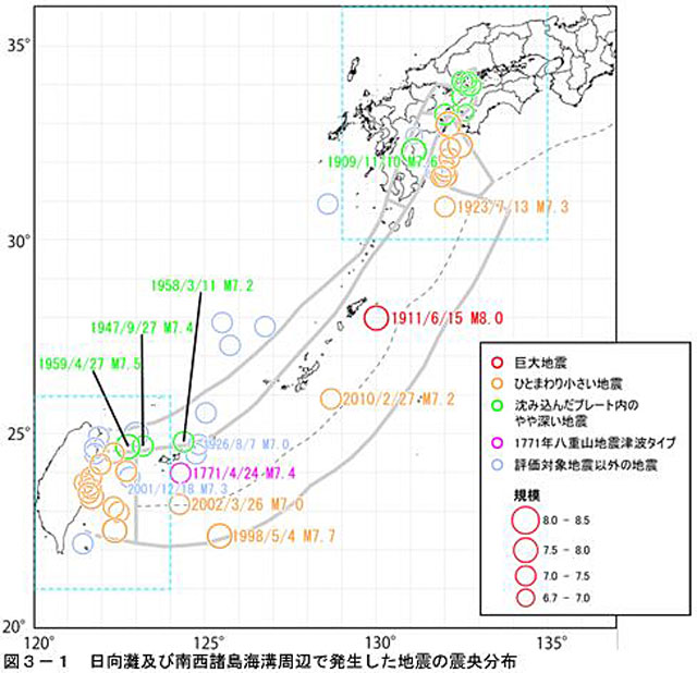P2 3 日向灘及び南西諸島海溝周辺で発生した地震の震央分布（地震本部資料より） - 揺れる日本地殻変動帯列島