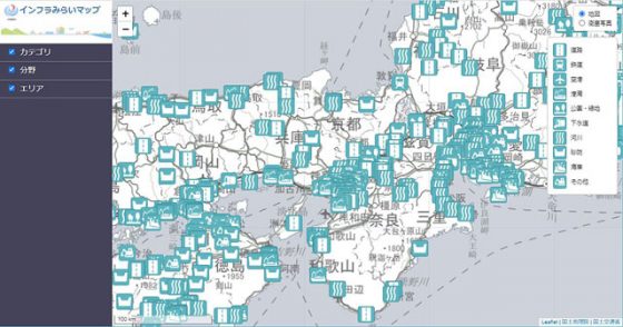 P4 3 国土交通省「インフラみらいマップ」より 560x294 - 国土交通省<br>「インフラみらいマップ」を公表<br>　日本の「みらい」を地図に