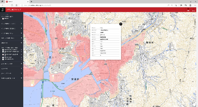 P3 2 地図上でのデータの重ね合わせ - 広島県 インフラ基盤「DoboX」<br>運用開始　全国初