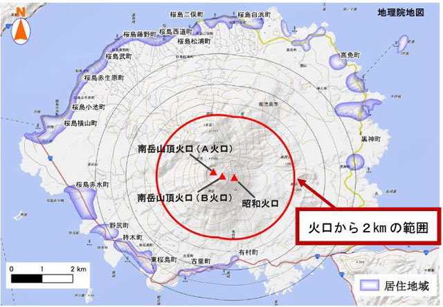P3 1 桜島「警戒が必要な範囲」 - 桜島 不意の噴火情報―「警戒レベル５」