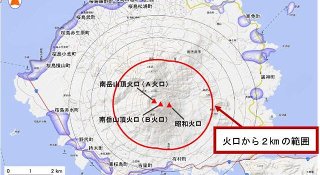 P3 1 桜島「警戒が必要な範囲」 640x350 - 桜島 不意の噴火情報―「警戒レベル５」