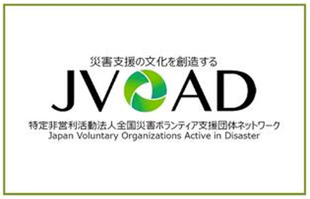 P4 1 JVOADロゴより - JVOADの「企業の被災者支援」調査